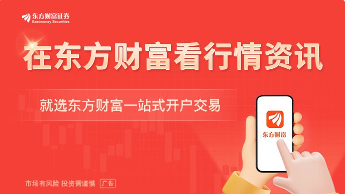 小摩:美国5月CPI或已达峰 美联储料按兵不动